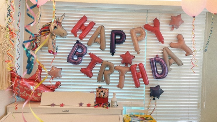  초3의 생일파티