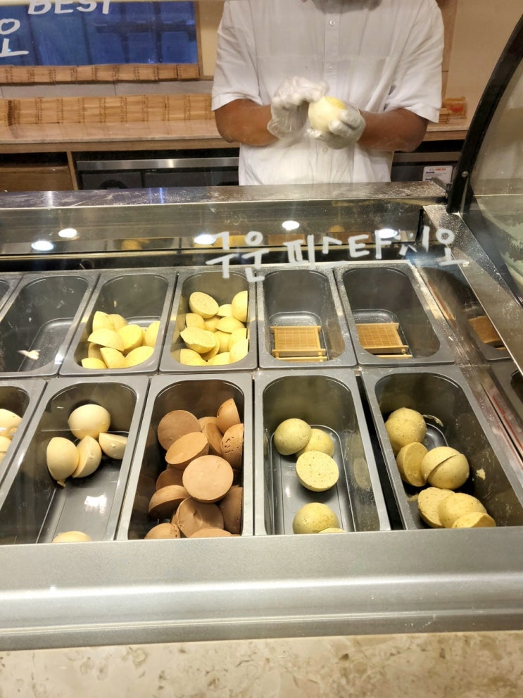  [내돈내산 맛집 후기] 부산 아이스크림 맛집 호랑이젤라떡 후기