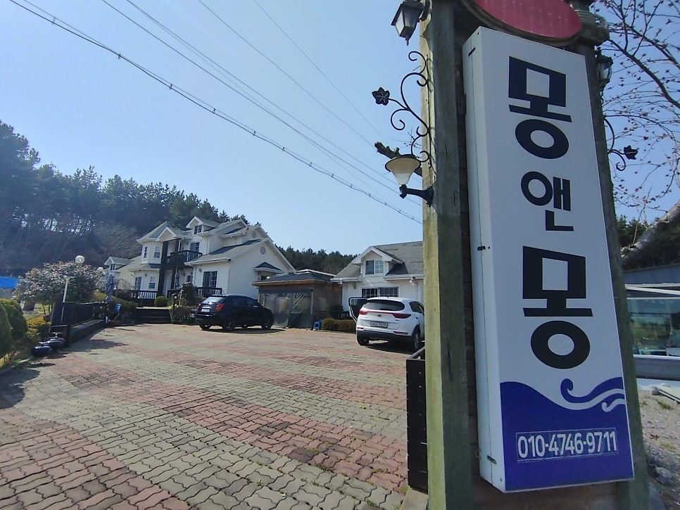 몽앤몽펜션 사진 2