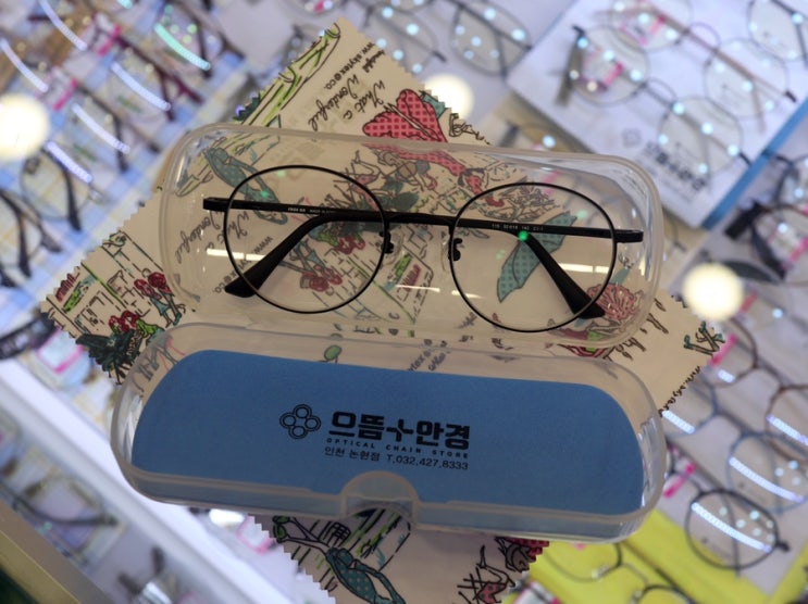  인천 논현 안경 으뜸플러스안경 친절 꼼꼼 가성비 대박