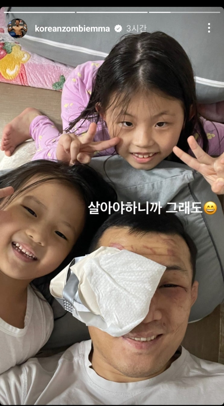 가족들의 품으로 돌아가 아이들과 만난 정찬성/볼카노프스키와 존 존스의 메시지 가족들의 품으로 돌아가 아이들과 만난 정찬성/볼카노프스키와 존 존스의 메시지