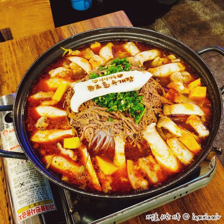 종로 3가 슬러시 소주화 함께 해장, 종로곱육개장 종로 3가 슬러시 소주화 함께 해장, 종로곱육개장