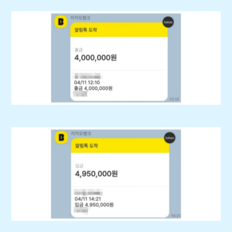 프로젝트 수익인증 2022년 4월 11일 비트맨 일등점