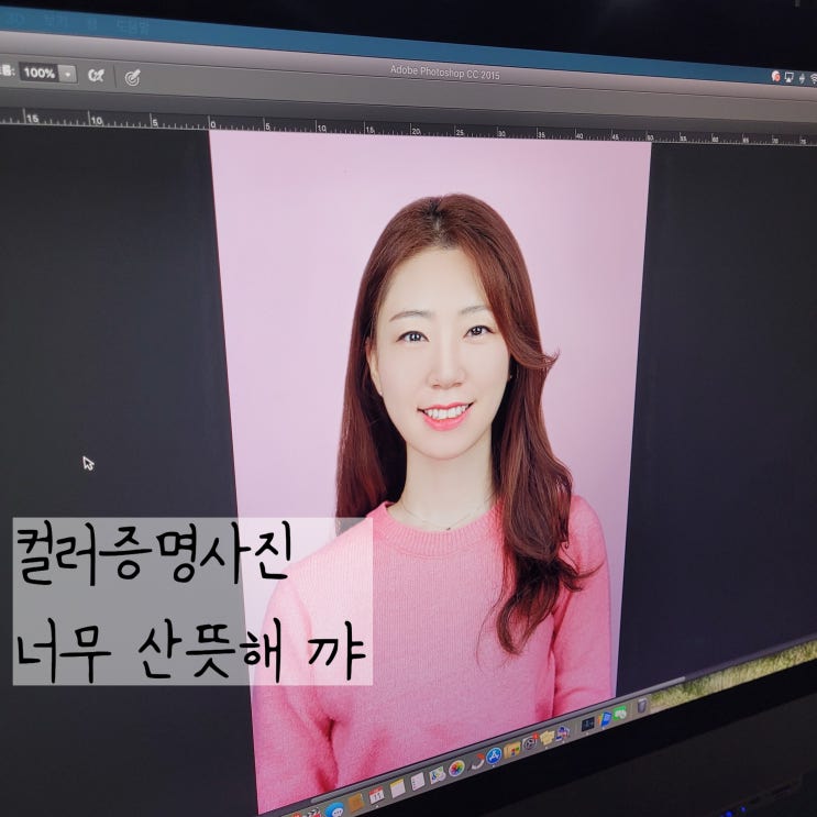 대전프로필사진 잘 찍는 유성사진관 모스트글로우 x 류포토그라피