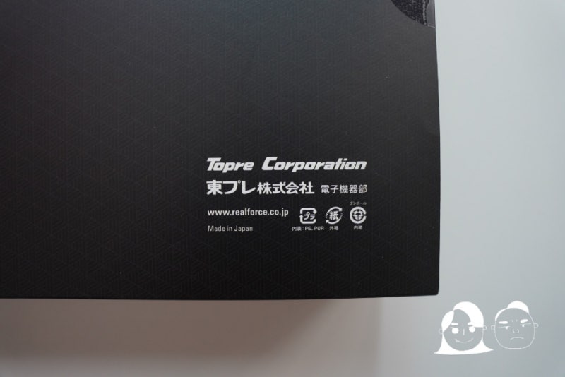 리얼포스 R3 R3HD21 - REAL FORCE R3 TKL 45g 리뷰(R2와 비교) : 네이버 블로그