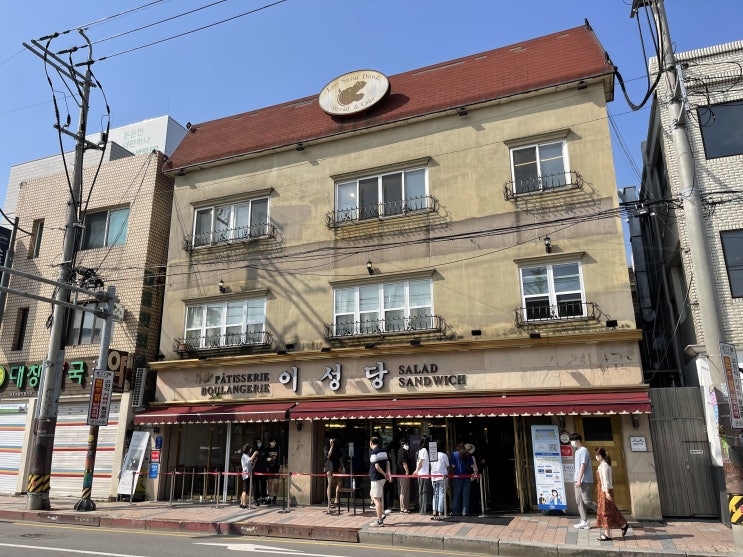  [군산]이성당 "단팥빵"