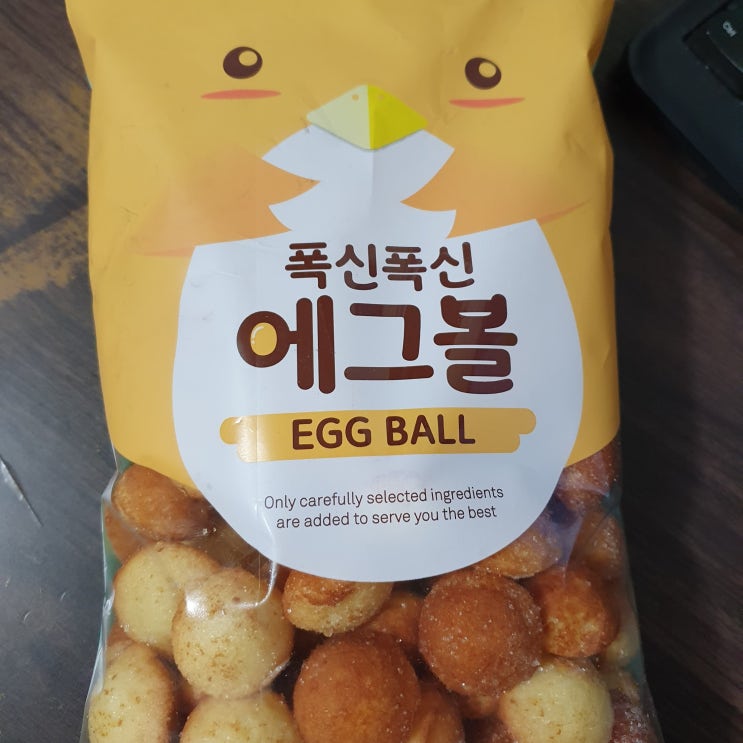  삼립 폭신폭신 에그볼 (계란 빵?) 영양성분정보와 칼로리(열량)