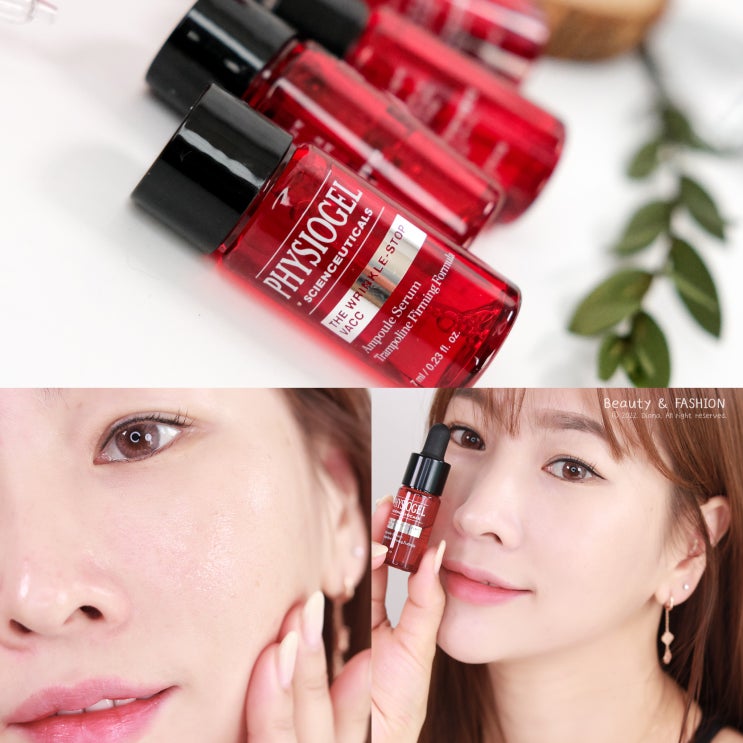 신개념 보습 주름 토탈 안티에이징 케어 세럼 추천 피지오겔 링클 스탑 백 앰플 신개념 보습 주름 토탈 안티에이징 케어 세럼 추천 피지오겔 링클 스탑 백 앰플