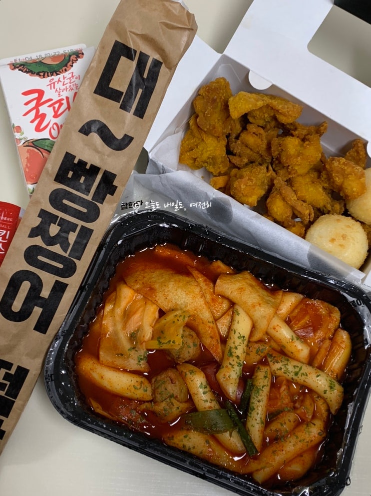  떡참 네고왕세트 배민 주문! 떡볶이참잘하는집 내돈내산 솔직후기