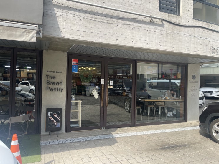  [상암동]더브래드팬트리 "스콘"