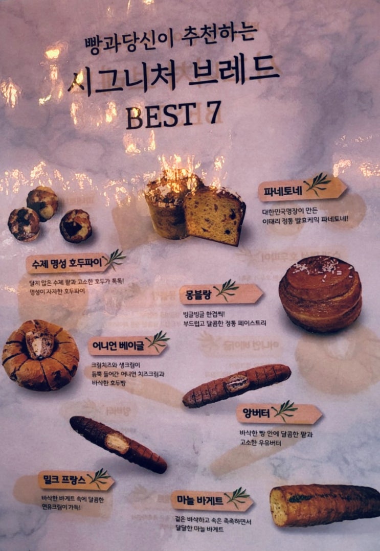  [평택] 빵과 당신 "생크림 딸기 케이크"