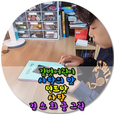  사탕의 맛 민트맛사탕