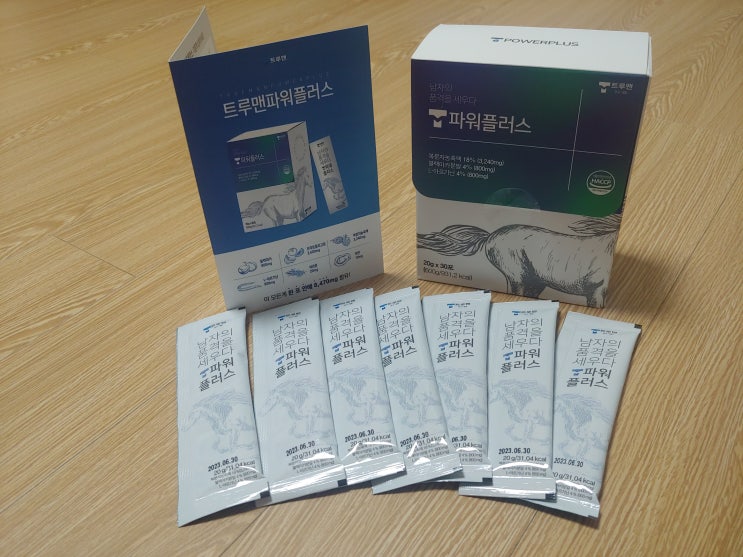  남자를 위한 블랙마카 영양제 트루맨 파워플러스