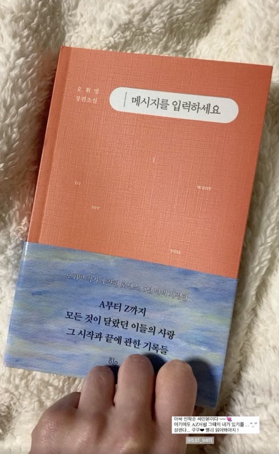  츄리 일상 :) 사백스물여덟