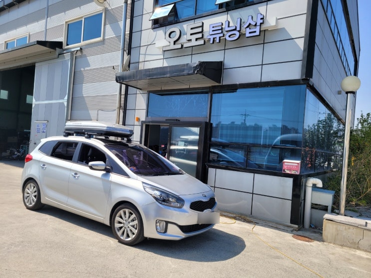  카렌스 2열 리클라이닝/평탄화 (부산,김해,양산,창원,마산,진해,울산,밀양,거제,통영,전주,진주,광주,대구,경산,경북,여수,순천,전남,광양,남해)오토튜닝샵
