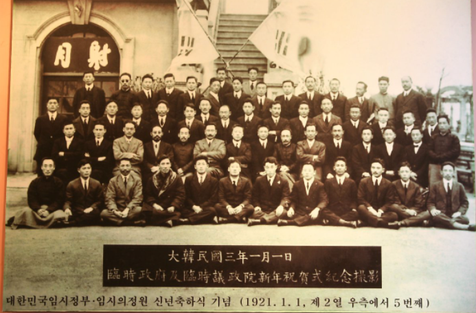 4월 11일은 대한민국 임시정부 수립기념일 입니다.