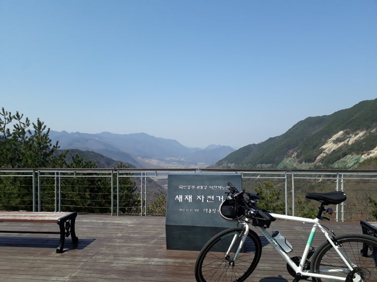  `22. 4. 4. 633km 국토종주 3일차!!!(충주 탄금대~상주보)