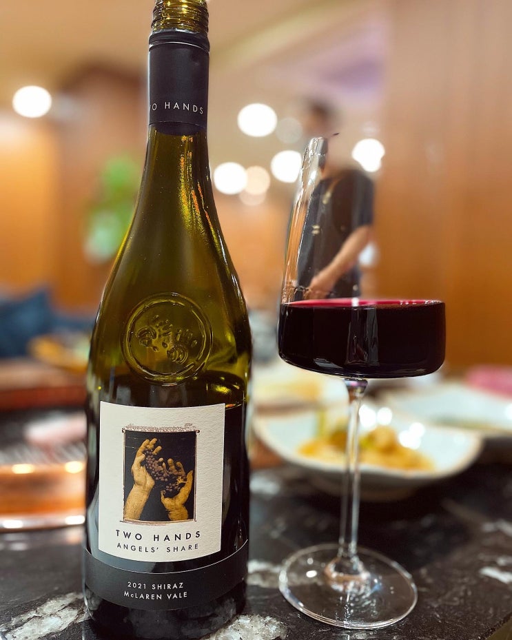  투핸즈 엔젤스 쉐어 쉬라즈 Angels' Share Shiraz, 호주 여행을 가고 싶은 이유
