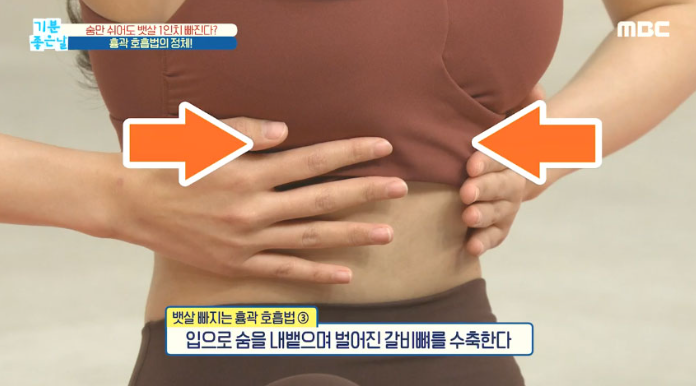  조금더 멀리, 더 빠르게 달리는 러닝 기록 단축(러닝 호흡법)