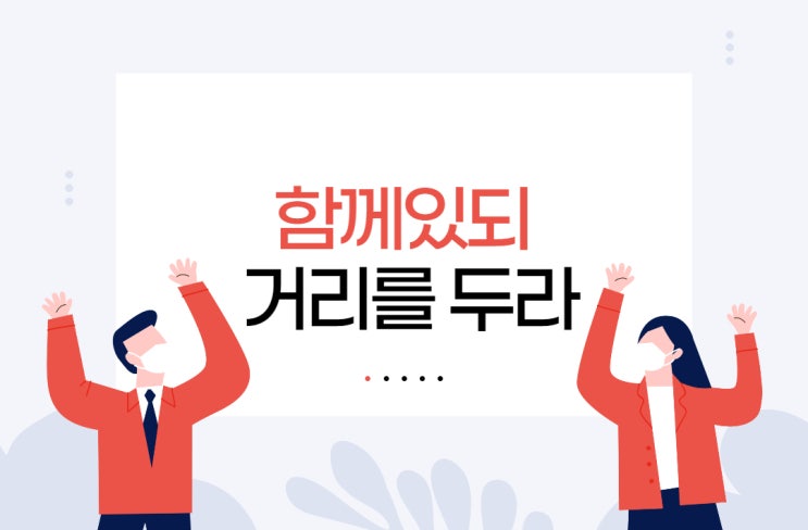  칼릴지브란 시 함께 있되 거리를 두라 (프로필 작품 예언자)