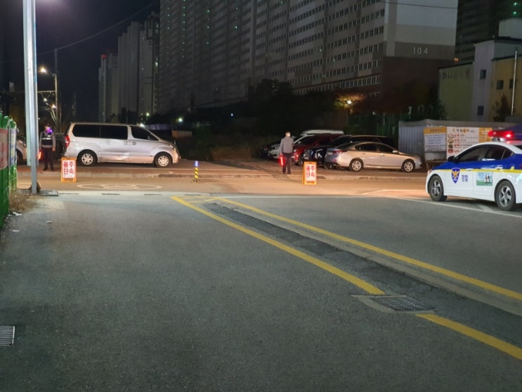  아산 배방에서 음주단속을 하던 날