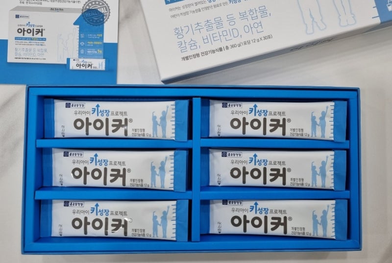 종근당사 아이카 가격효과 인정합니다~