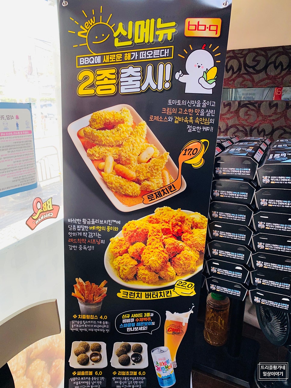 BBQ 생연점 사진 6