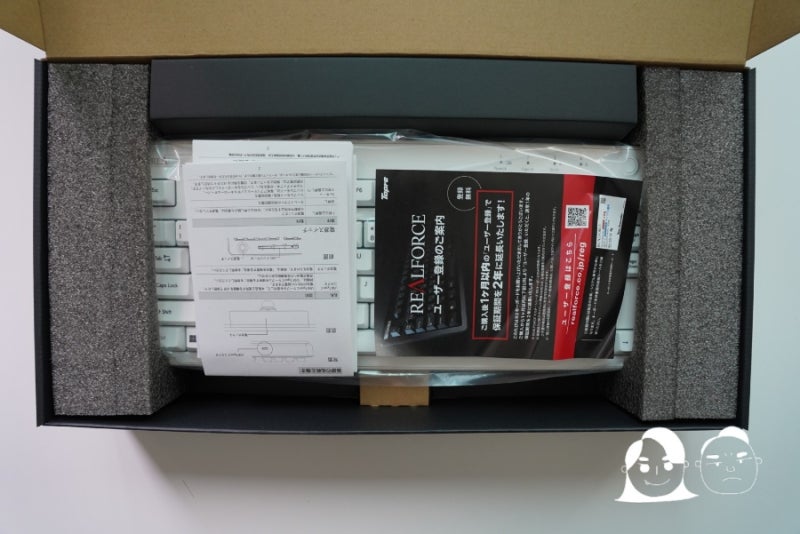 리얼포스 R3 R3HD21 - REAL FORCE R3 TKL 45g 리뷰(R2와 비교) : 네이버 블로그