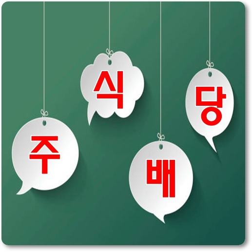  배당금_입금일_