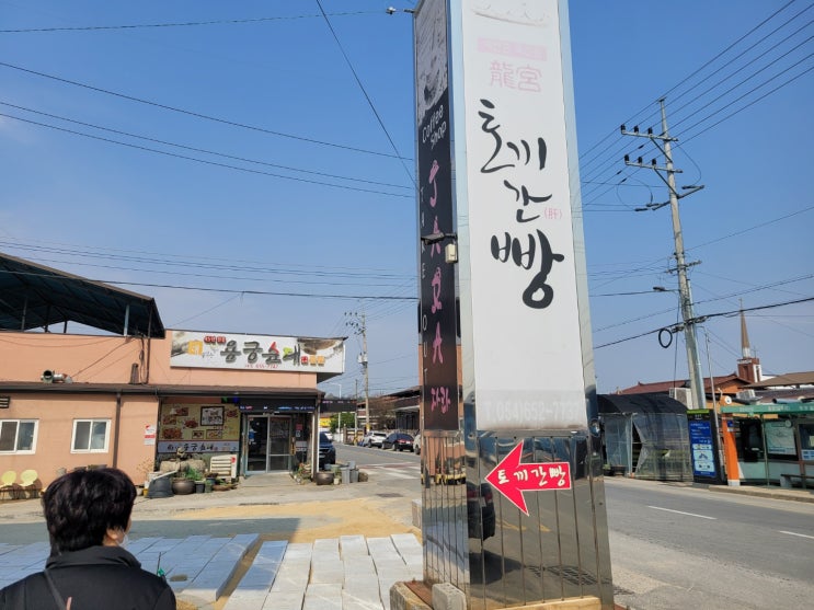 주말엔 경북 예천 다녀왔습니다. 주말엔 경북 예천 다녀왔습니다.