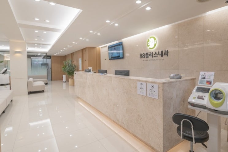 방화동 88플러스내과. 신속항원검사, 종합검진, 대장내시경 등 