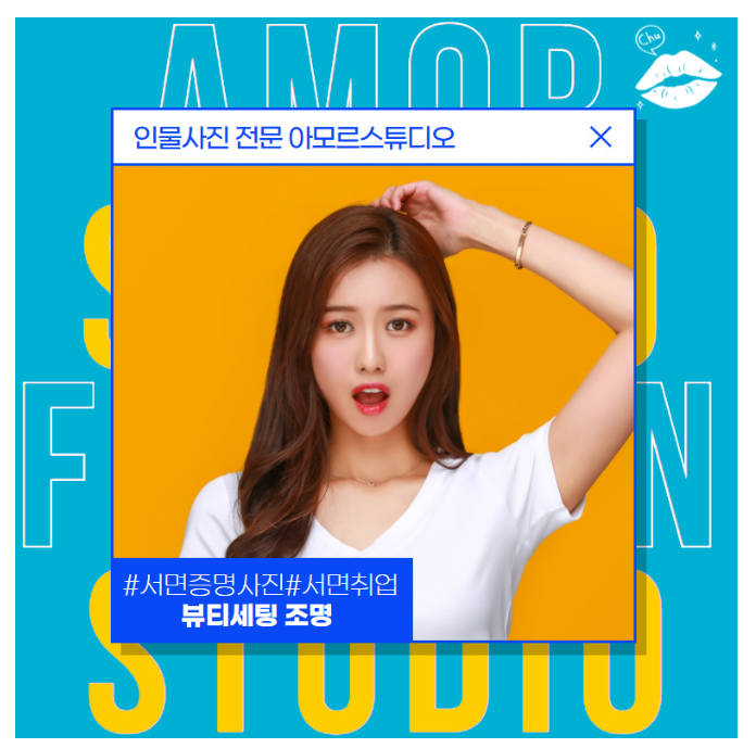  서면 우정사진, 10년경력의 대표작가가 촬영한다면?
