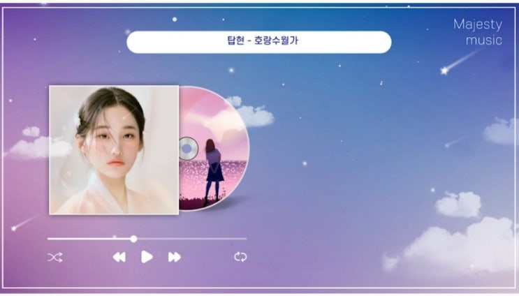  탑현 호랑수월가 뜻 및 가사 곡정보 (원곡 나래 호랑풍류가 나와호랑이님OST) - 리메이크 퓨전국악 사극노래 유튜브 커버 틱톡노래 인기곡 호랑수월가 유주 여자 버전