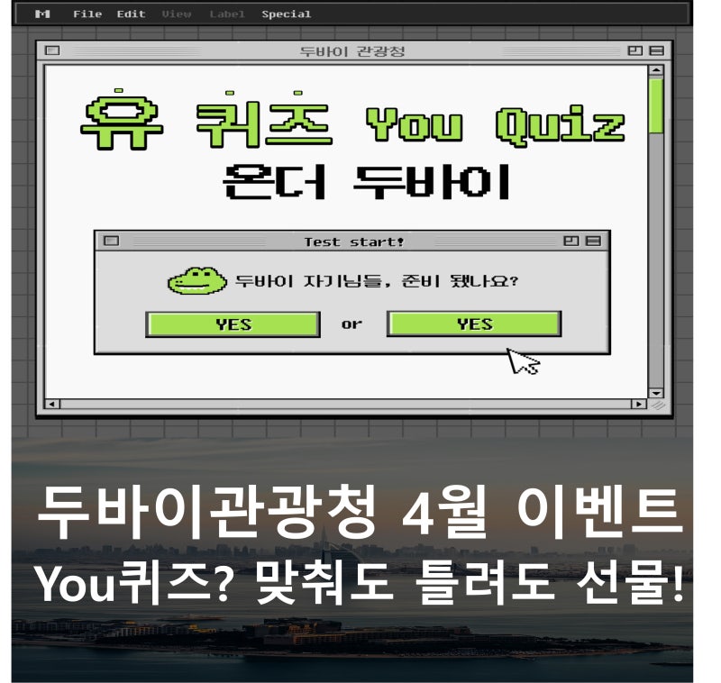 (유)미래여행 이미지