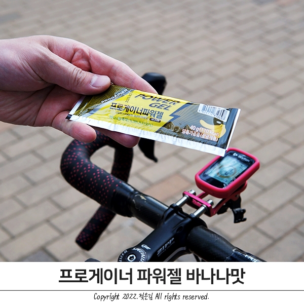 자전거파워젤 프로게이너 봉크 방지 필수템 자전거파워젤 프로게이너 봉크 방지 필수템