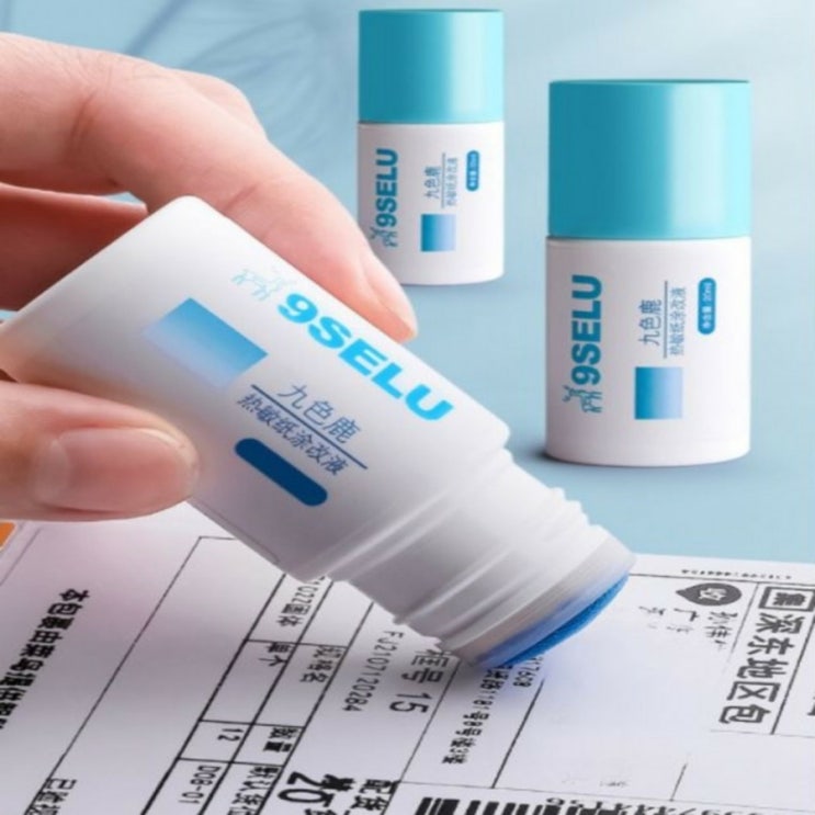  개인정보지우개 리무버 삭제 택배 정보보호 유출방지 송장 운송장지우개 30ml/50ml