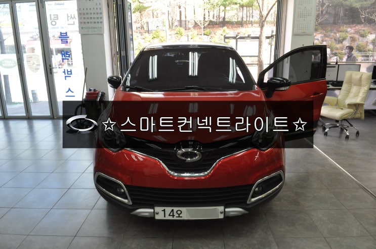  QM3르노삼성 SMARTconnectLight 스마트컨넥트라이트 DWRN2001 J87K-N300K 전원불량 블랙아웃 메인보드 수리 - 수원테크