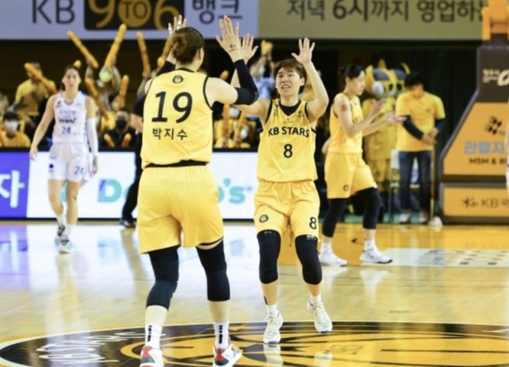 WKBL 국내 여자프로농구 챔피언결정전 2차전 KB스타즈 우리은행