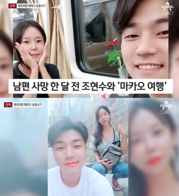 이은해, 해외갈 때마다 보험 사기 '800만원 챙겼다' 이은해, 해외갈 때마다 보험 사기 '800만원 챙겼다'