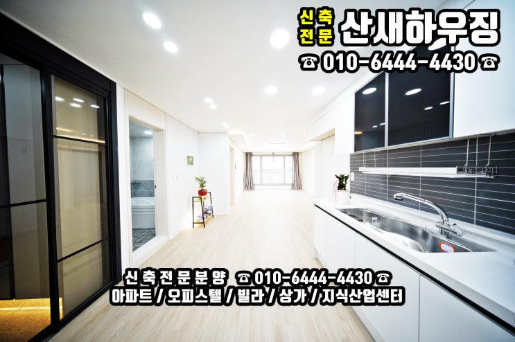  검단신도시 옆 [인천광역시 서구 마전동] 제일 저렴한 신축빌라 3룸 분양안내