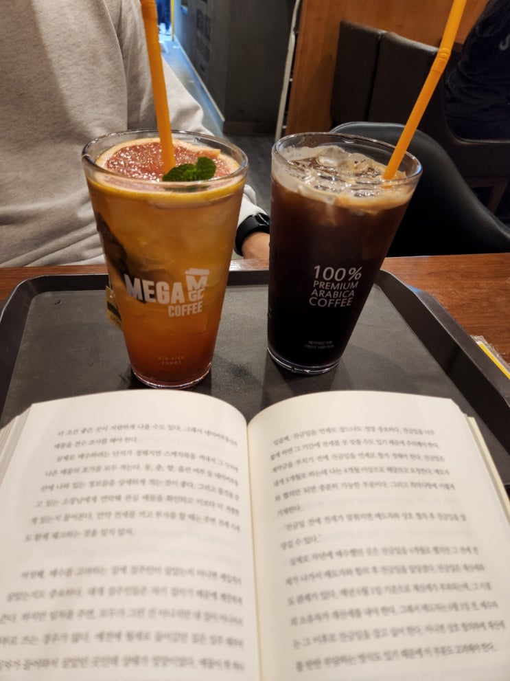  와이프랑 커피한잔의 여유
