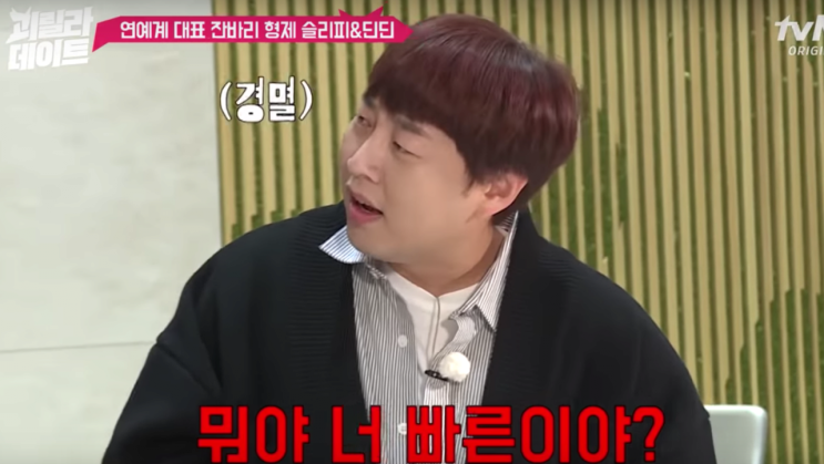 만나이 계산하는 법, 만나이계산기 검색하지 않아도 쉽게 알 수 있다. 만나이 계산하는 법, 만나이계산기 검색하지 않아도 쉽게 알 수 있다.