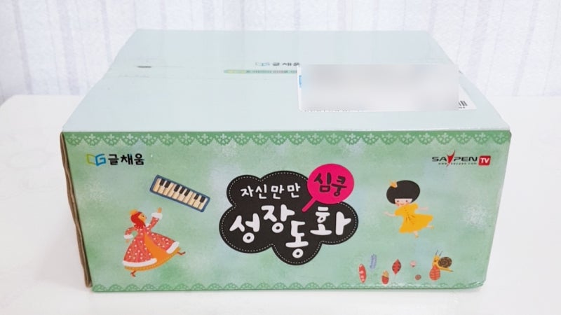 블로그 후기 사진
