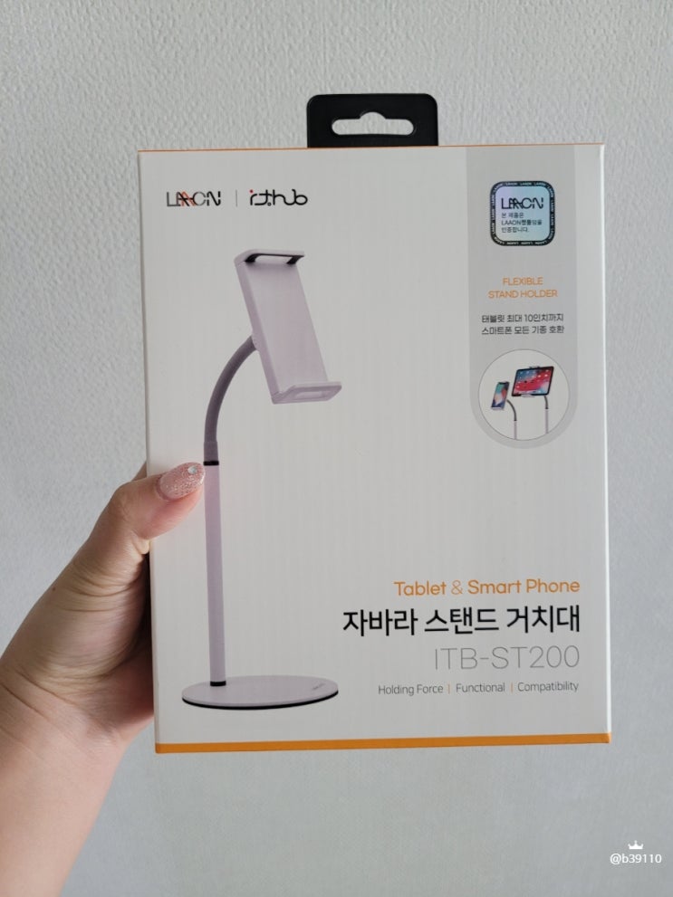  [스타일씨 체험단] 라온 탁상용 모바일 거치대