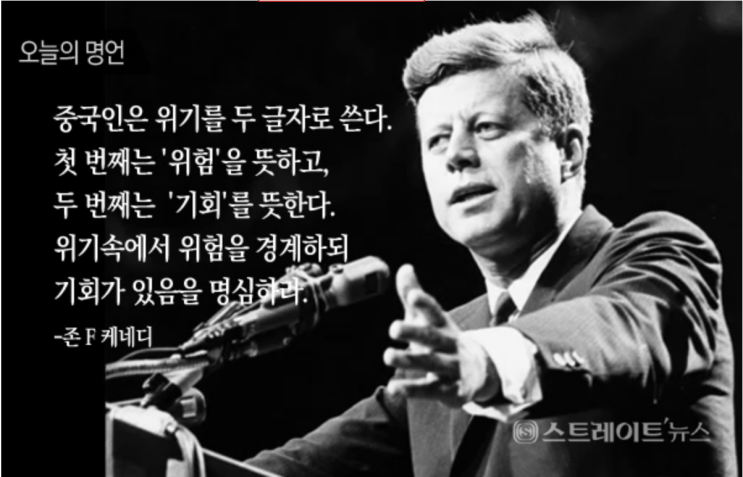  뜨고 있는 송도 위태로운 판교