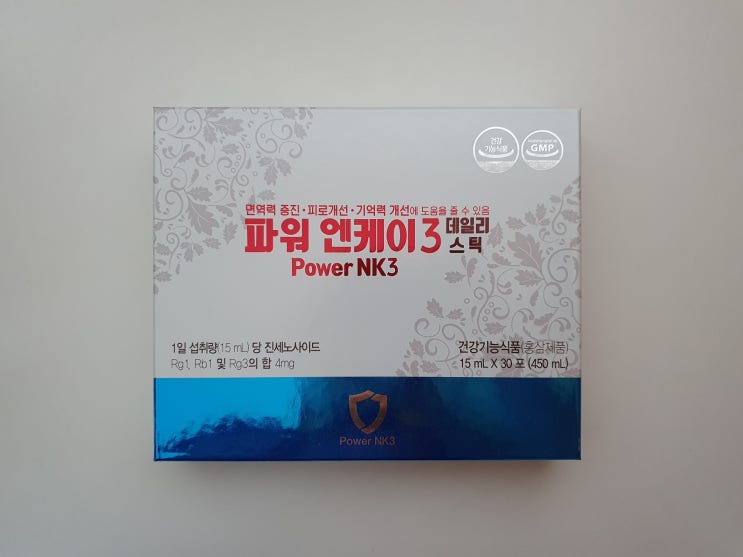  홍삼스틱 추천 파워엔케이3 봄철 면역력 강화 피로 회복에 제격