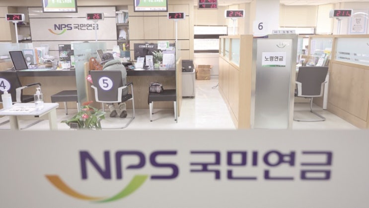 MZ세대는 정말 국민연금 못 받을까? MZ세대는 정말 국민연금 못 받을까?