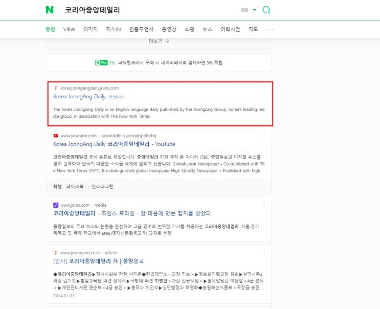  영어 공부(번역 및 동시)에 유용한 사이트 2곳 소개합니다! ^^-(1)