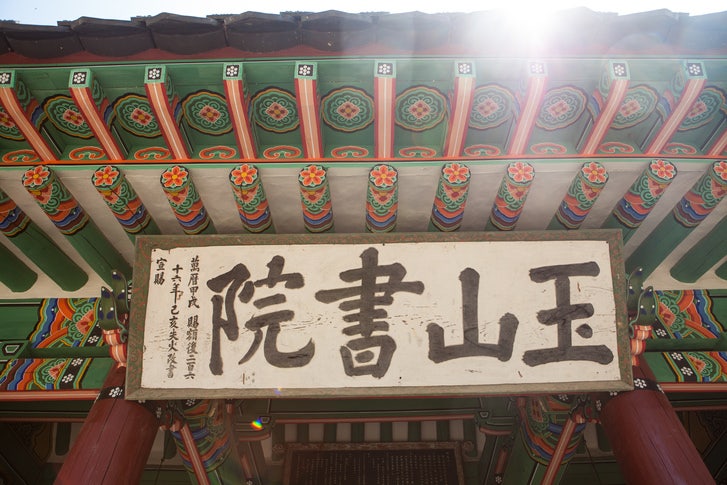  나만 알고 있는 숨은 경주 여행지 <경주 옥산서원>