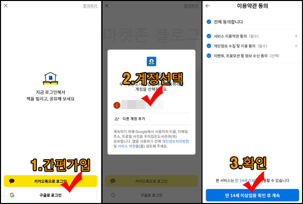 우리집은도서관 도서,보드게임 무료대여 이벤트 신규가입 우리집은도서관 도서,보드게임 무료대여 이벤트 신규가입